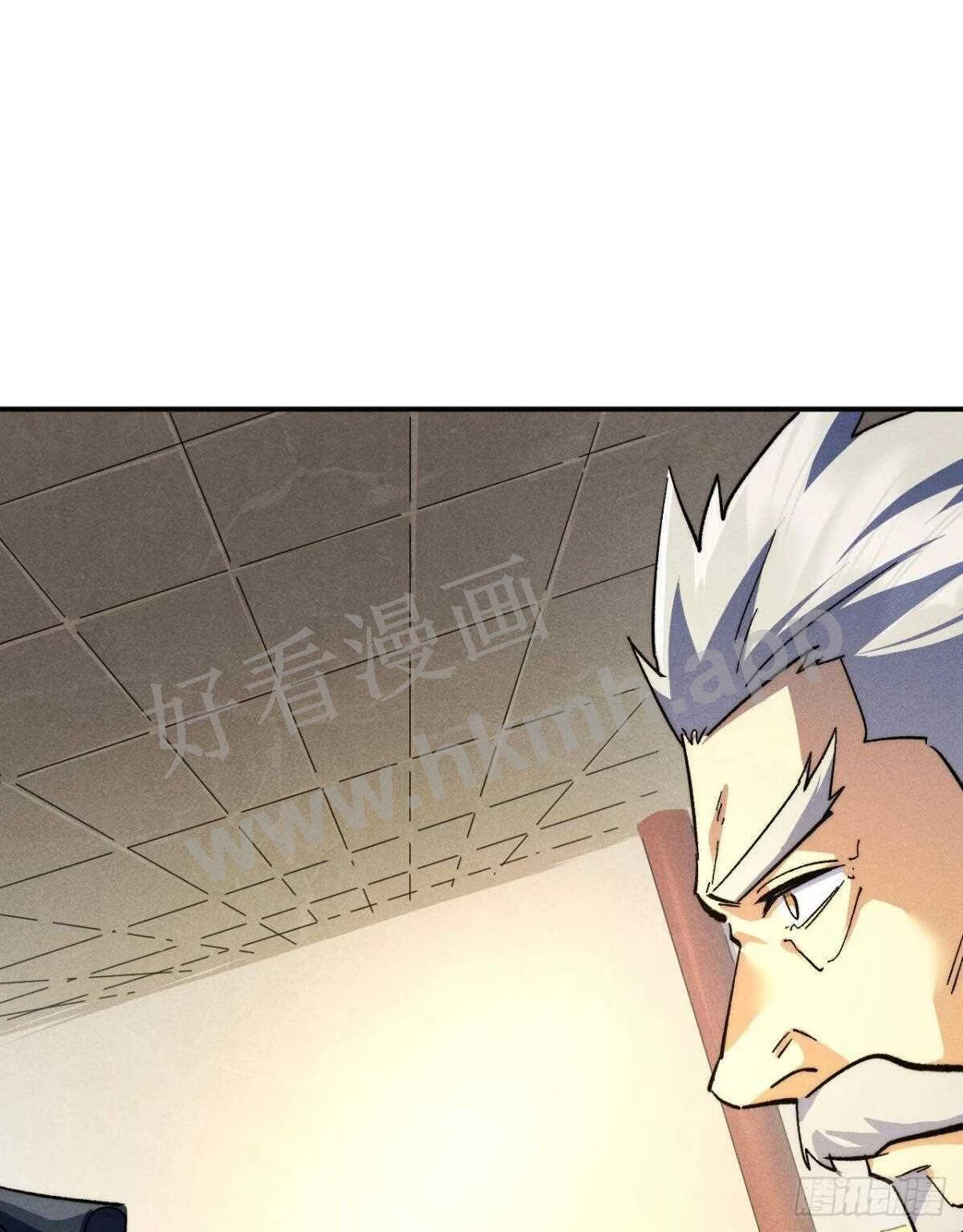 史上最强男主角动漫免费火狼影院漫画,第107话 孤寡2图