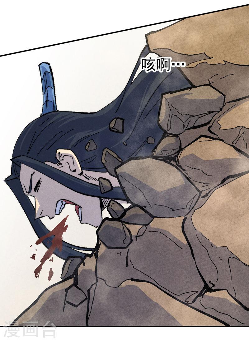 史上最强男主角女主漫画,第155话 礼物4图