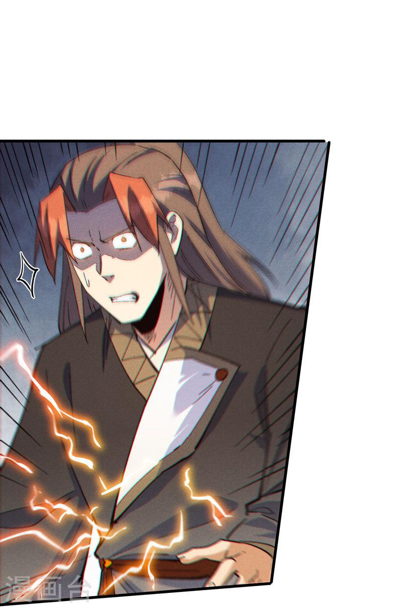 史上最强男主角动漫免费火狼影院漫画,第190话 老朱家5图