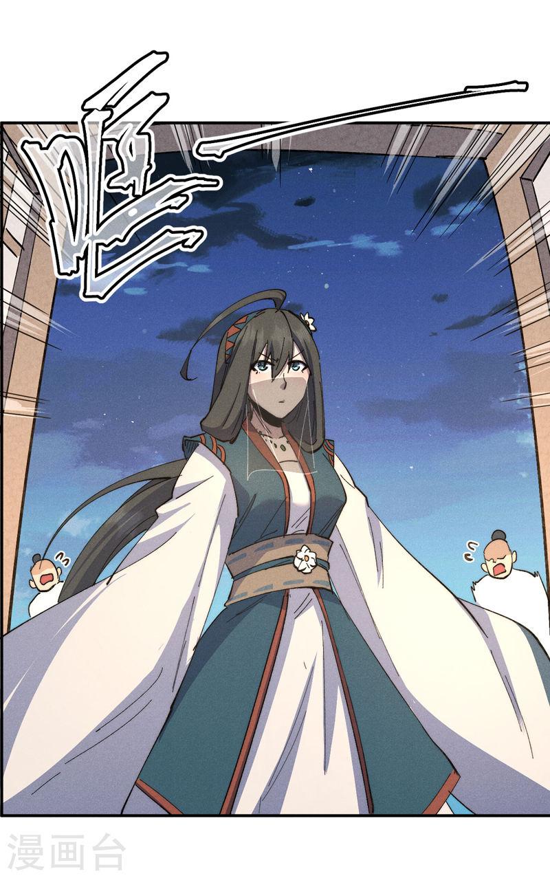 史上最强男主角笔趣阁漫画,第116话 史上女主？5图