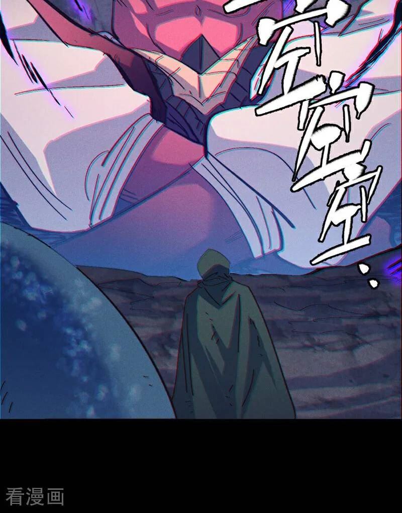 史上最强男主角2漫画,第200话 大佬云集3图