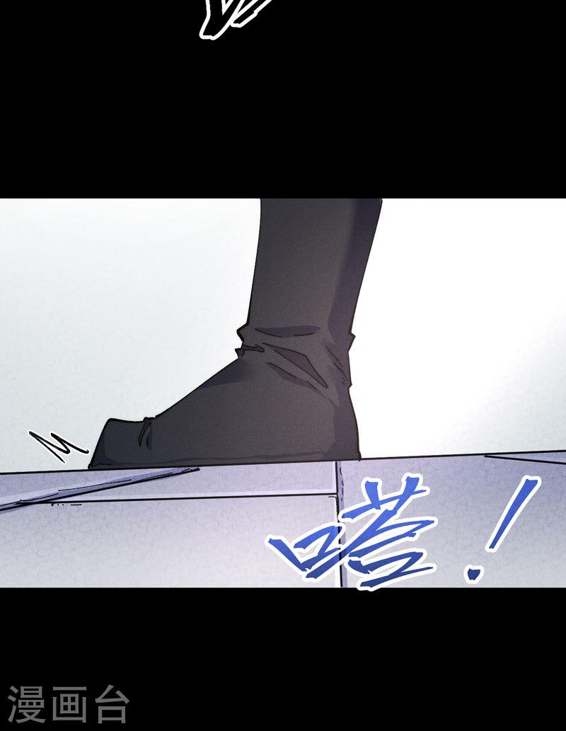 史上最强男主角2漫画,第153话 莱诺~5图