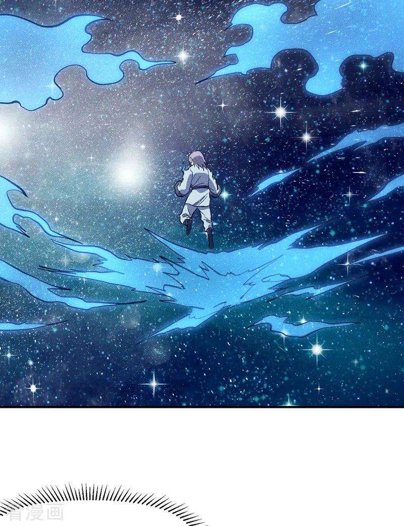 史上最强男主角第二集漫画,第25话 有男的搭讪3图