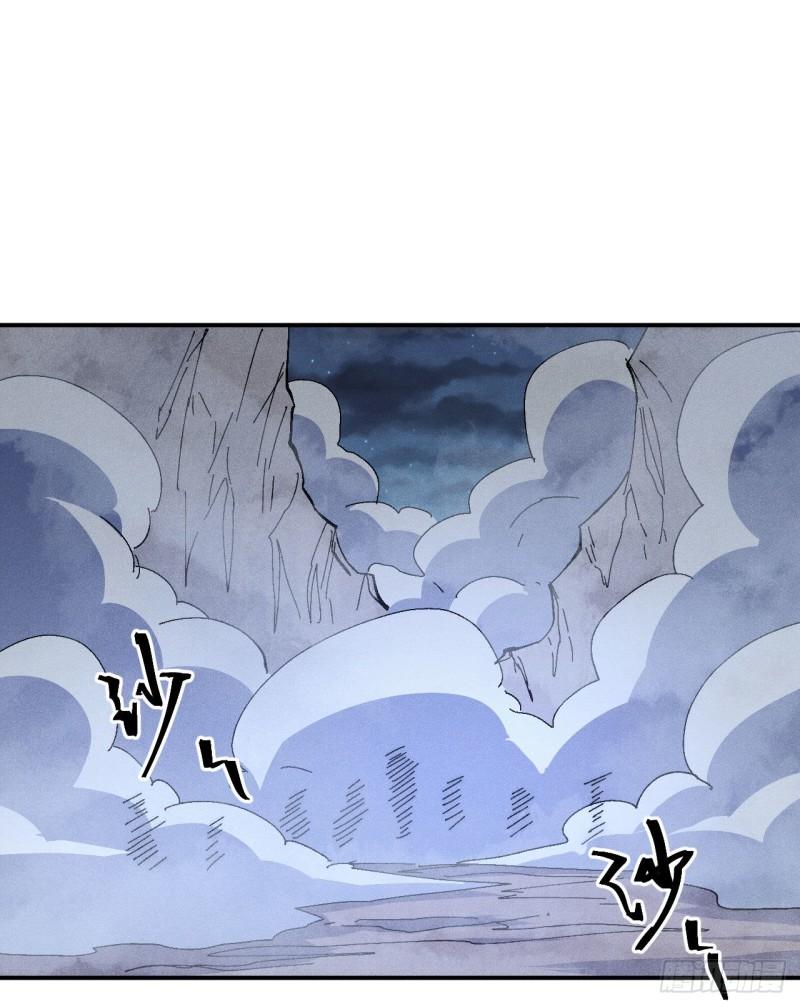 史上最强男主角第二季什么时候出漫画,第111话 男主又危了2图