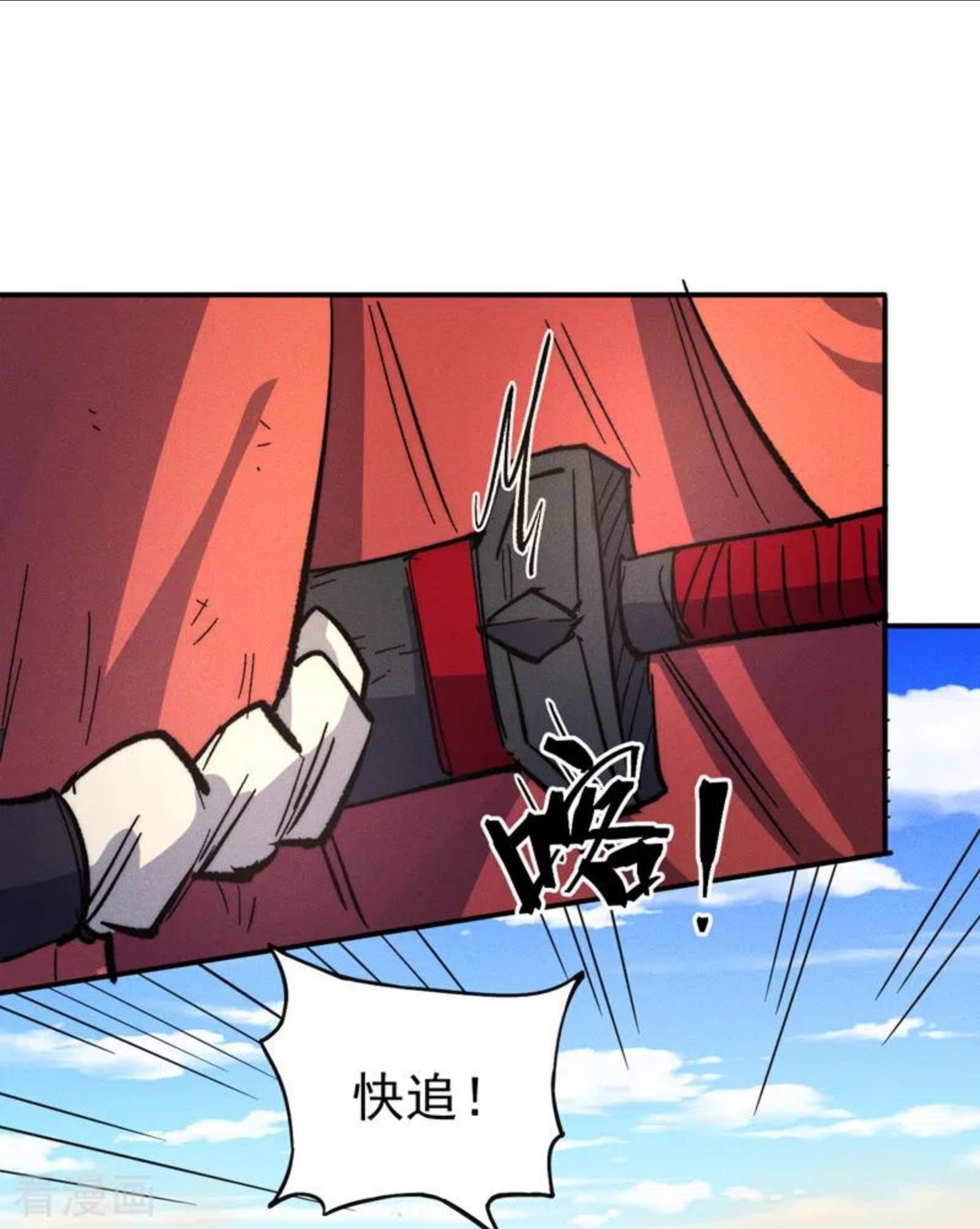 史上最强男主角第二季观看全集漫画,第87话 榨油水2图