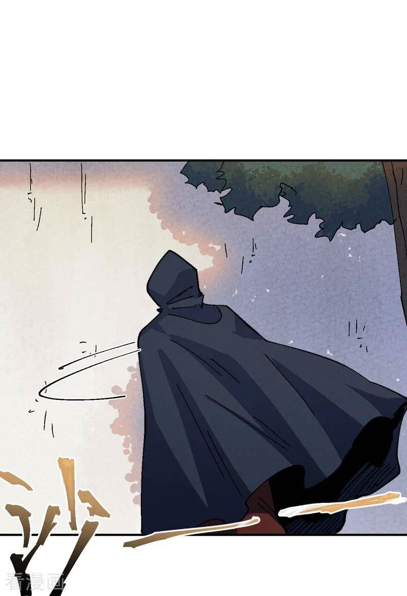 史上最强男主角动漫在线观看漫画,第169话 又见面了3图