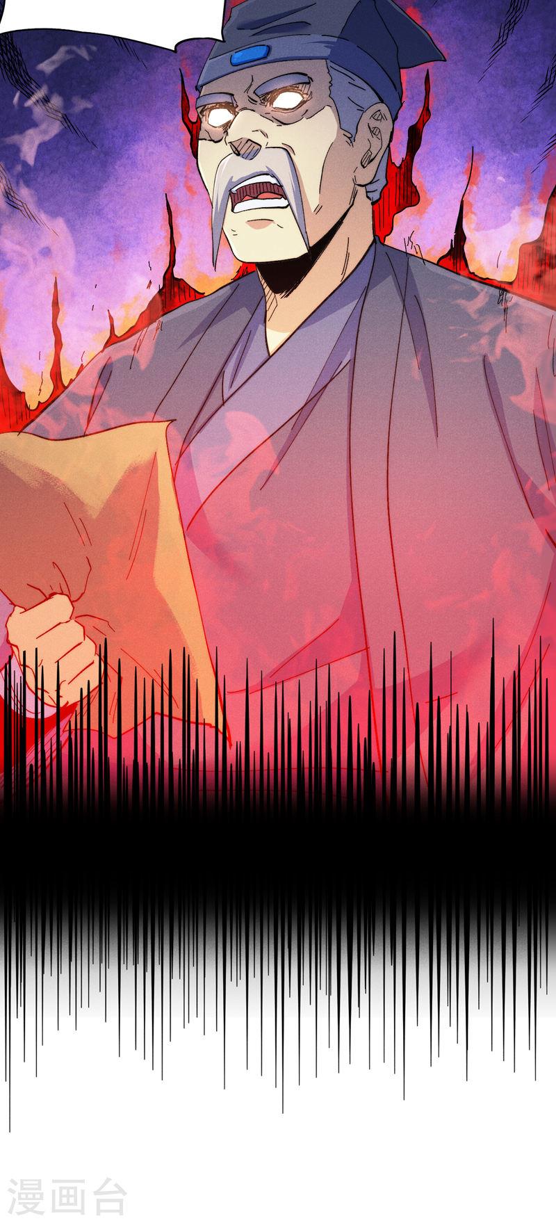 史上最强男主角2漫画,第153话 莱诺~2图