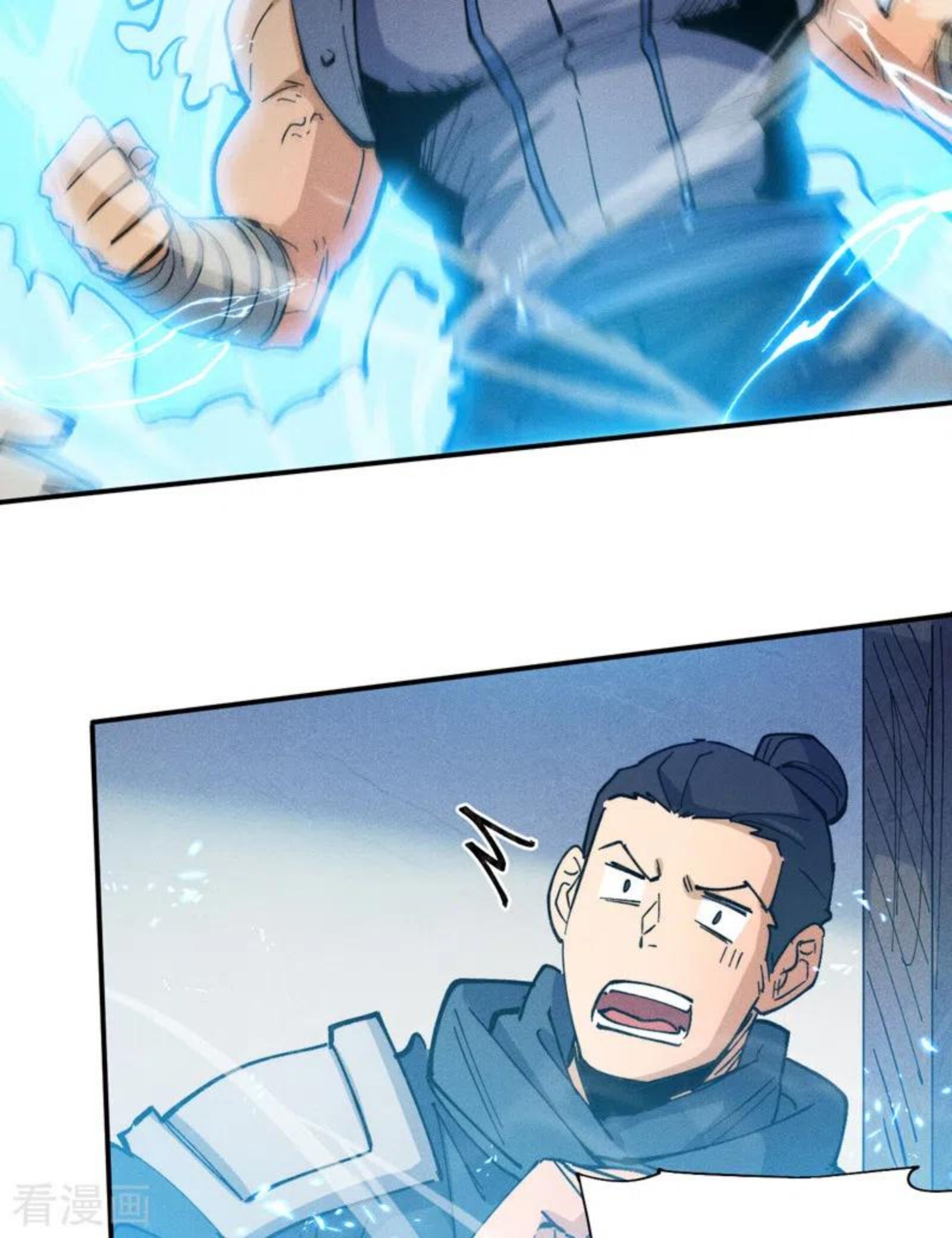 史上最强男主角女主漫画,第85话 桥豆麻袋3图