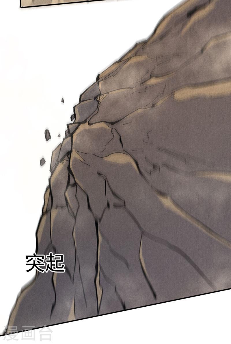史上最强男主角女主漫画,第155话 礼物3图