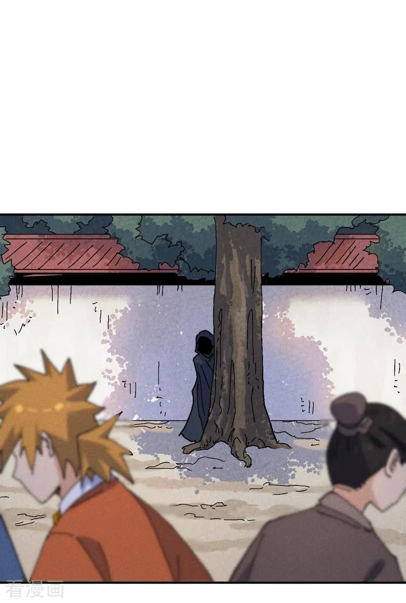 史上最强男主角动漫在线观看漫画,第169话 又见面了2图