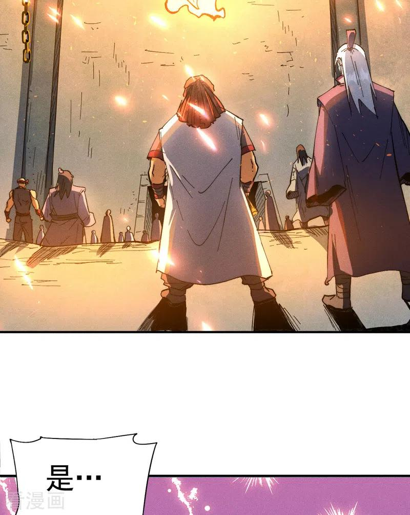 史上最强男主角全230集免费观看漫画,第94话 现代化考题3图