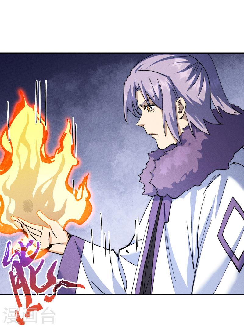 史上最强男主角变成女生漫画,第144话 搜嘎~5图
