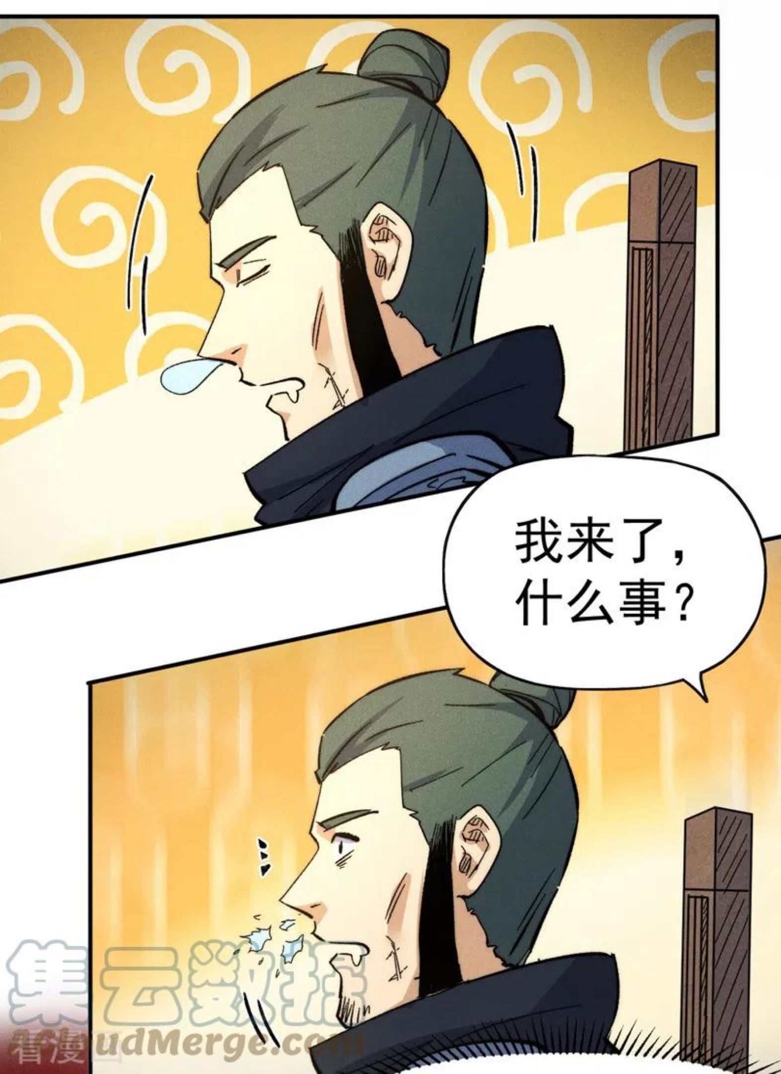 史上最强男主角动漫免费火狼影院漫画,第81话 就是他打我4图