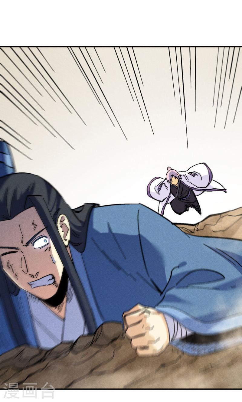 史上最强男主角女主漫画,第155话 礼物5图