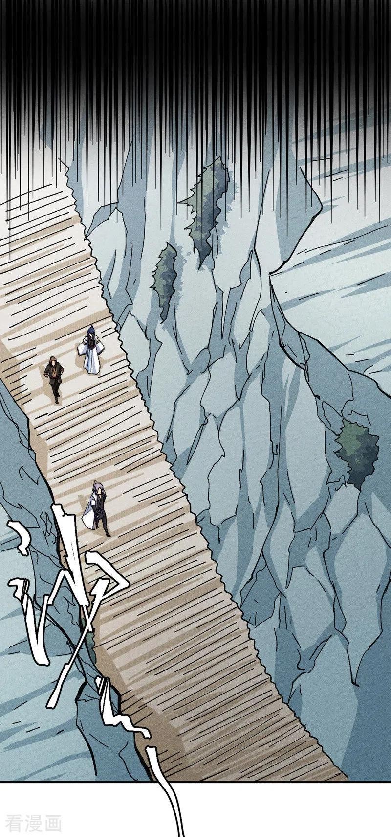 史上最强男主角变成女生漫画,第139话 盘一盘龙蛇4图