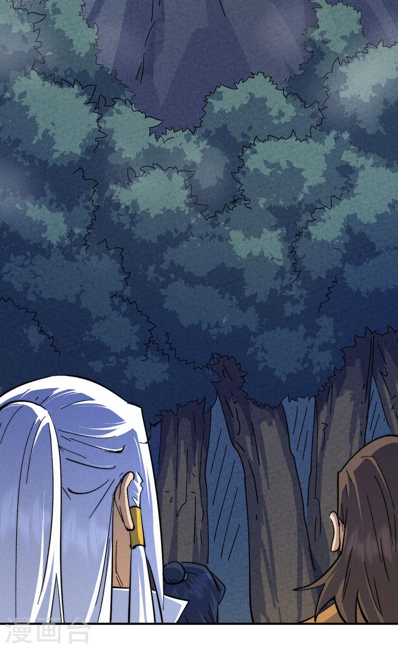 史上最强男主角2季合集漫画,第135话 又有剑了3图