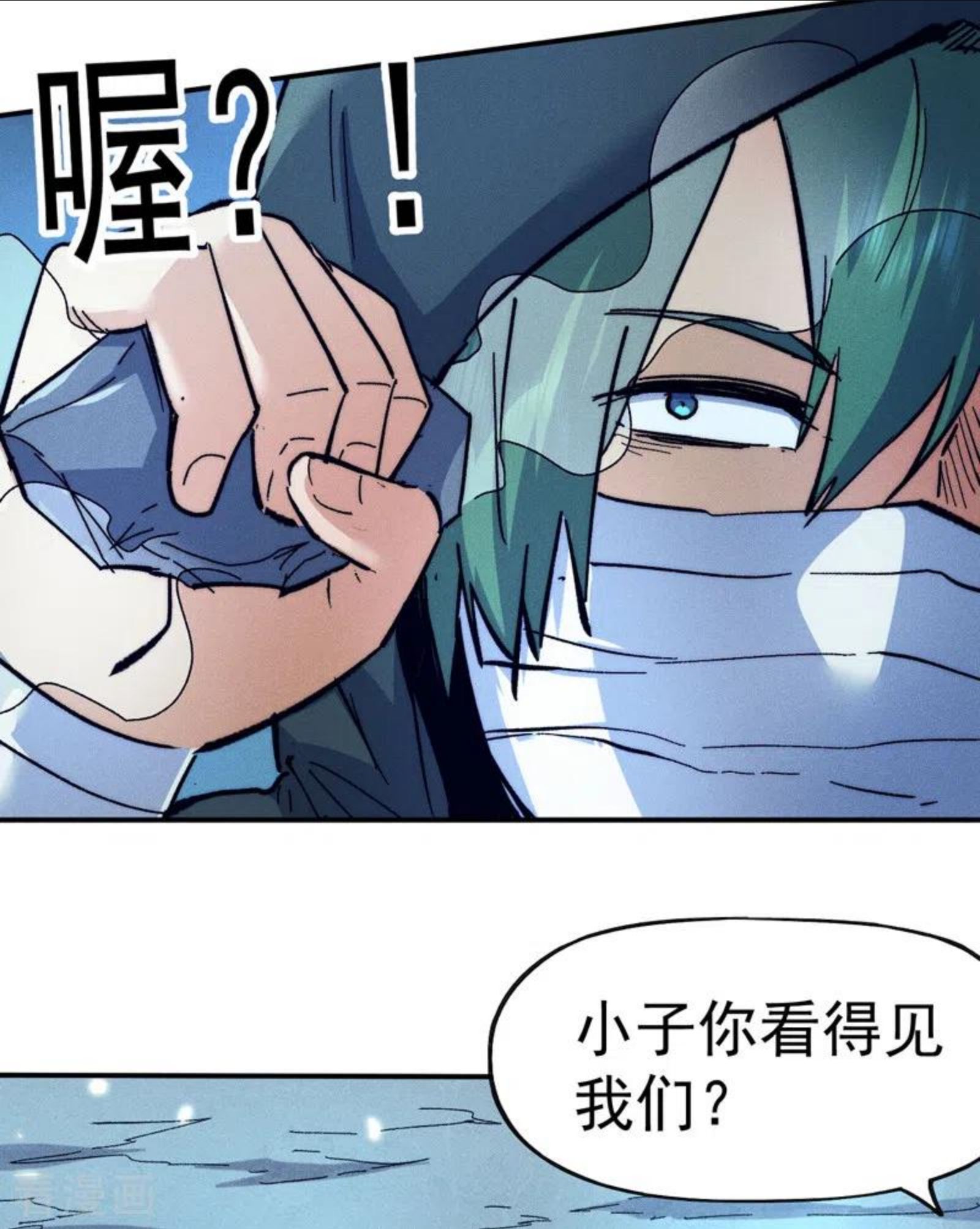 史上最强男主角小说为什么搜不到漫画,第75话 来吧展示4图