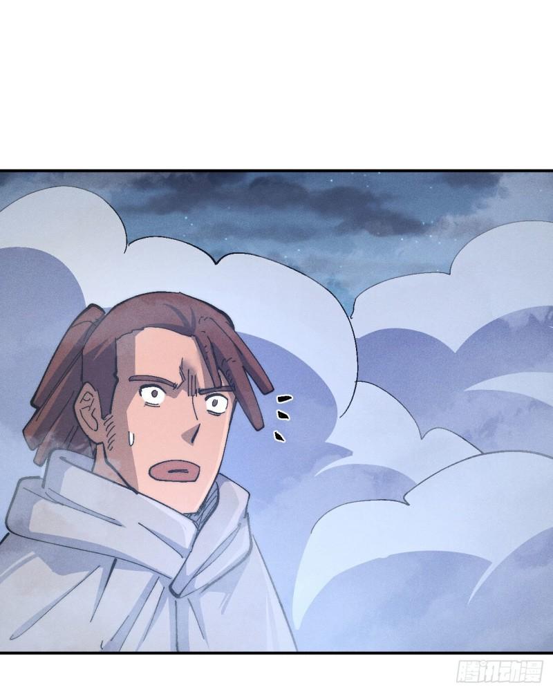 史上最强男主角第二季什么时候出漫画,第111话 男主又危了3图