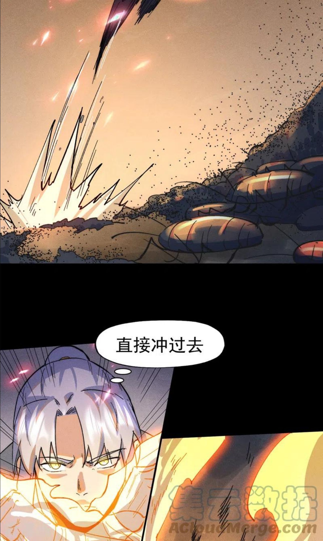史上最强男主角全230集免费观看漫画,第92话 修罗本罗4图