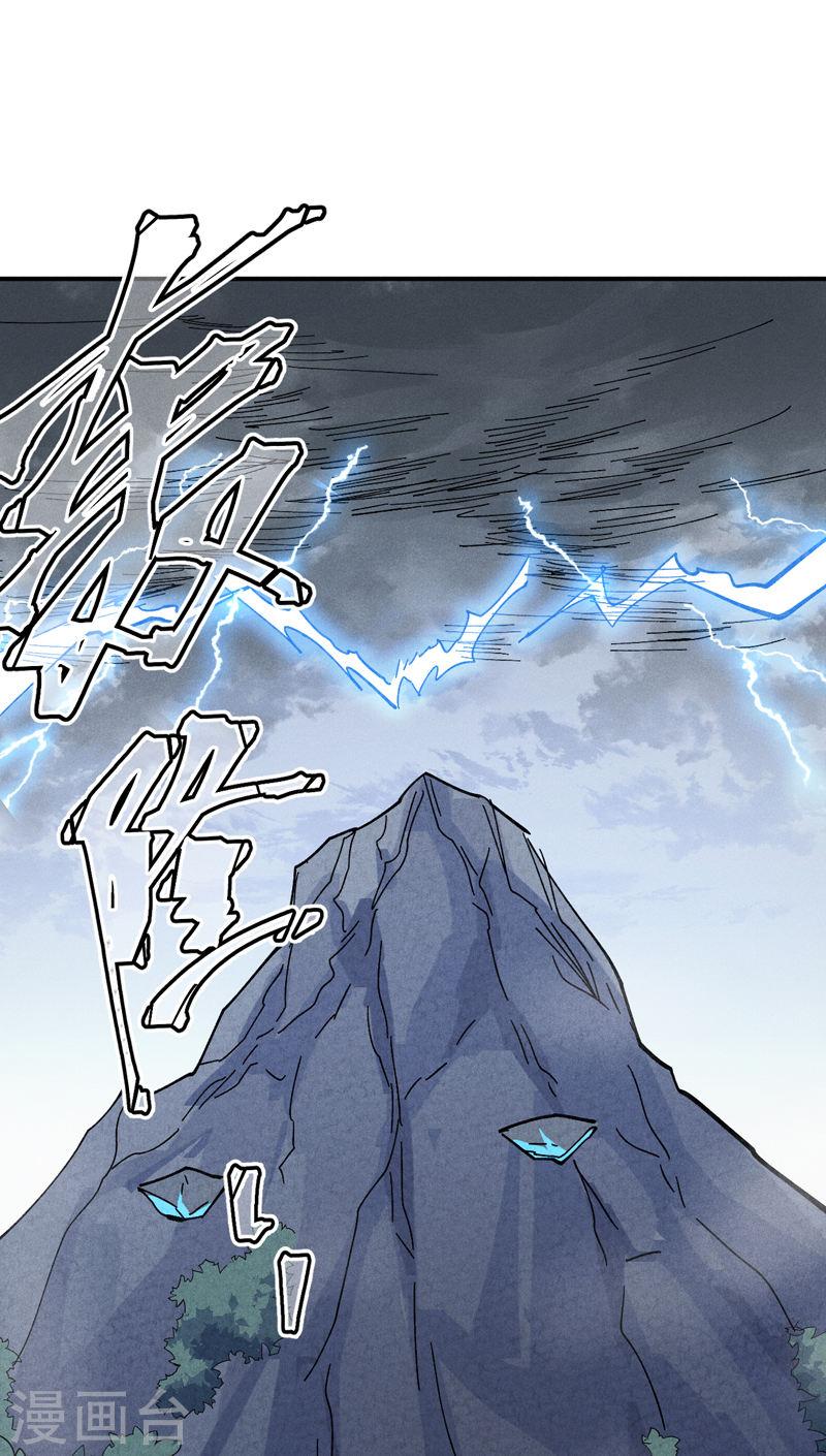 史上最强男主角2季合集漫画,第135话 又有剑了2图