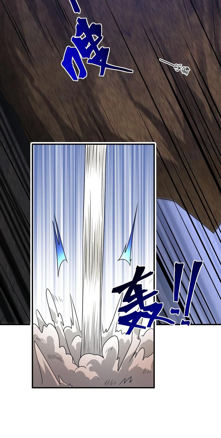 突然变小了_!漫画漫画,96 动点真格看看！2图