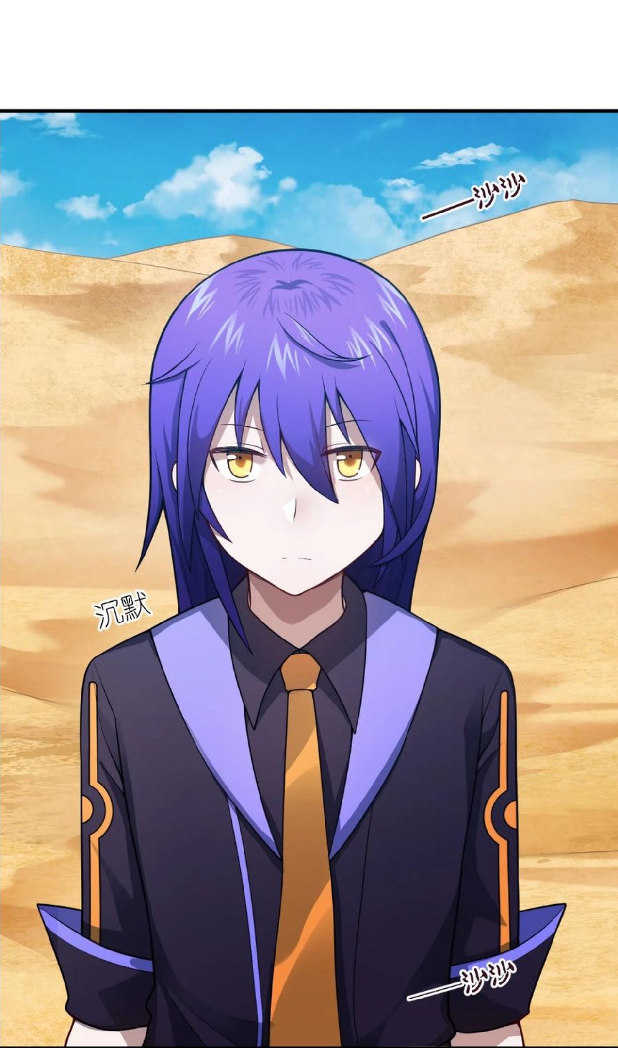 最强魔君的我突然变小了漫画,079 终极的王道3图