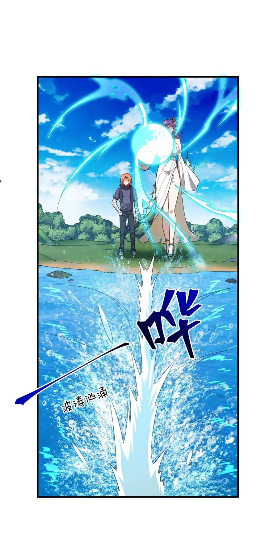 最强魔君的我突然变小了小说免费漫画,106 再度齐聚的三人2图