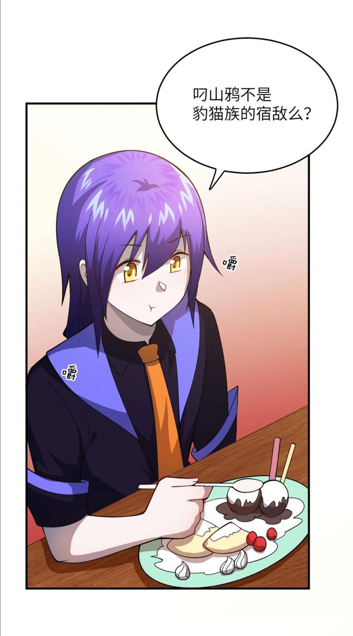 最强魔君的我变小了漫画,074 同病相怜3图