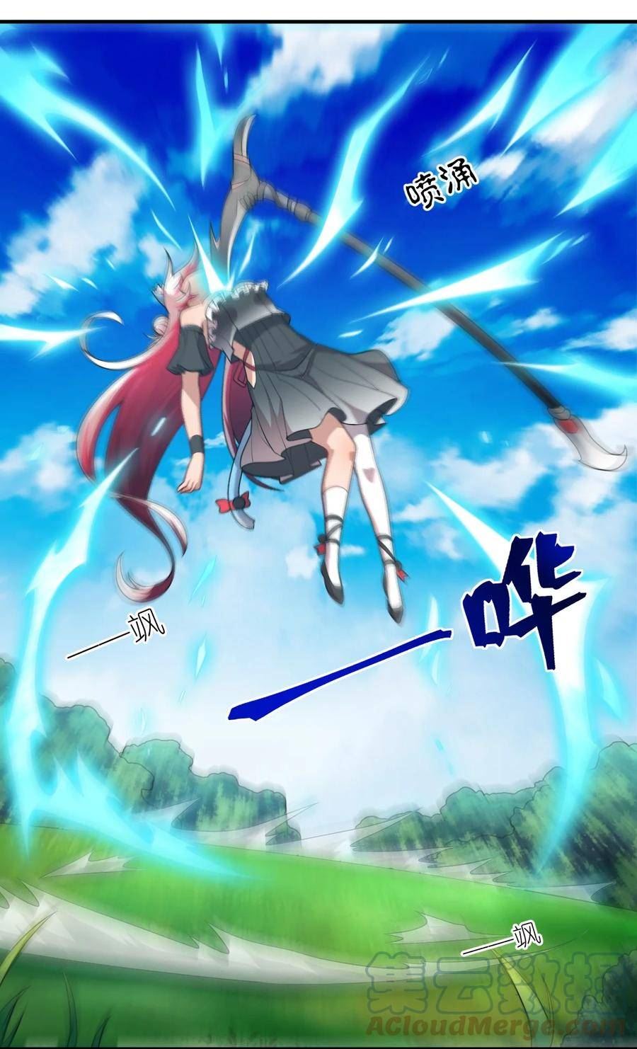 最强魔君的我突然变小了免费漫画漫画,122 算计，揭开一角1图