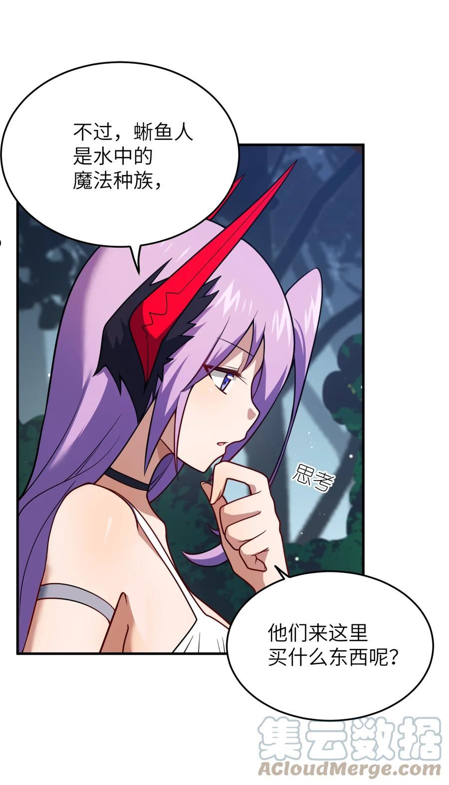 最强魔君的我突然变小了漫画漫画,91 人畜无害的萝莉4图