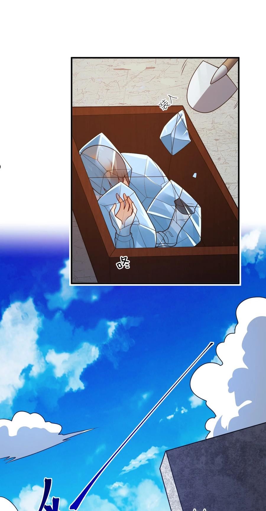 最强魔君的我突然变小了漫画免费下拉漫画,90 要你们跪着听话2图