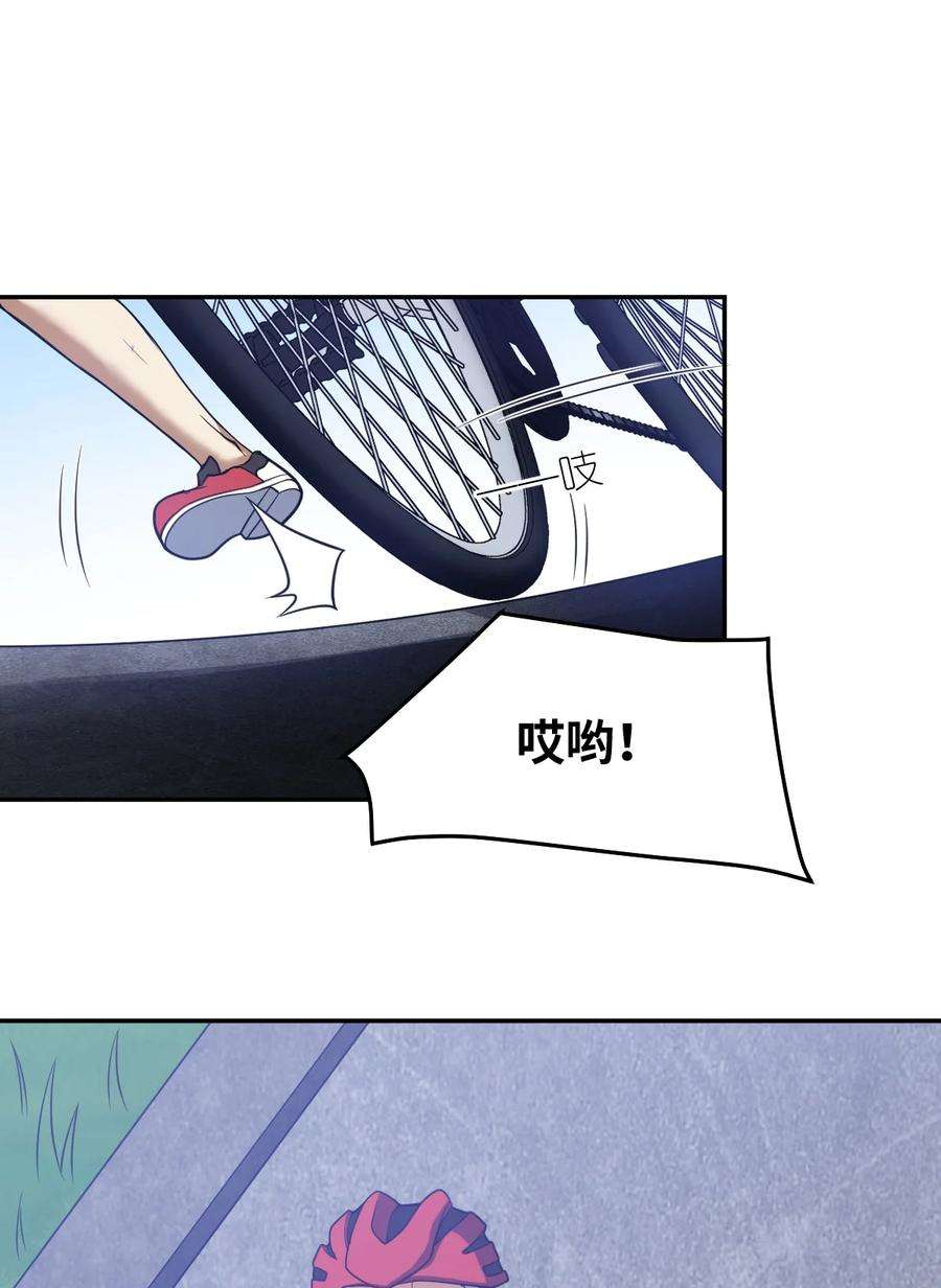 最强魔君的我突然变小了漫画免费下拉六漫画漫画,98 你胆敢窜访太平罪镇3图