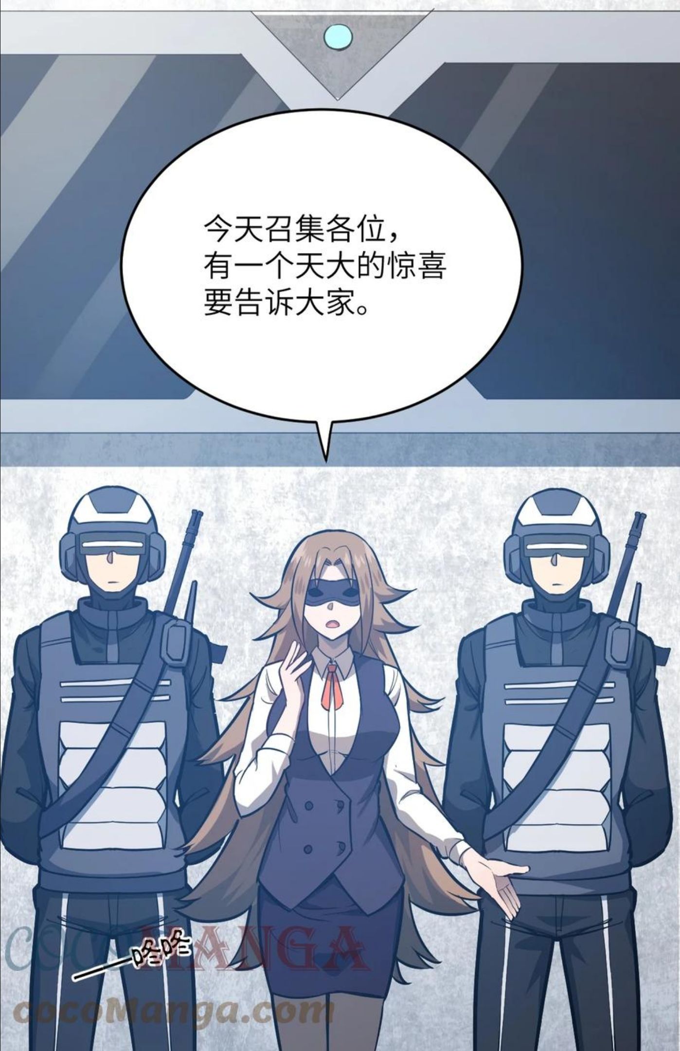 最强魔君的我突然变小了是小说吗漫画,077 死后，直至永恒4图