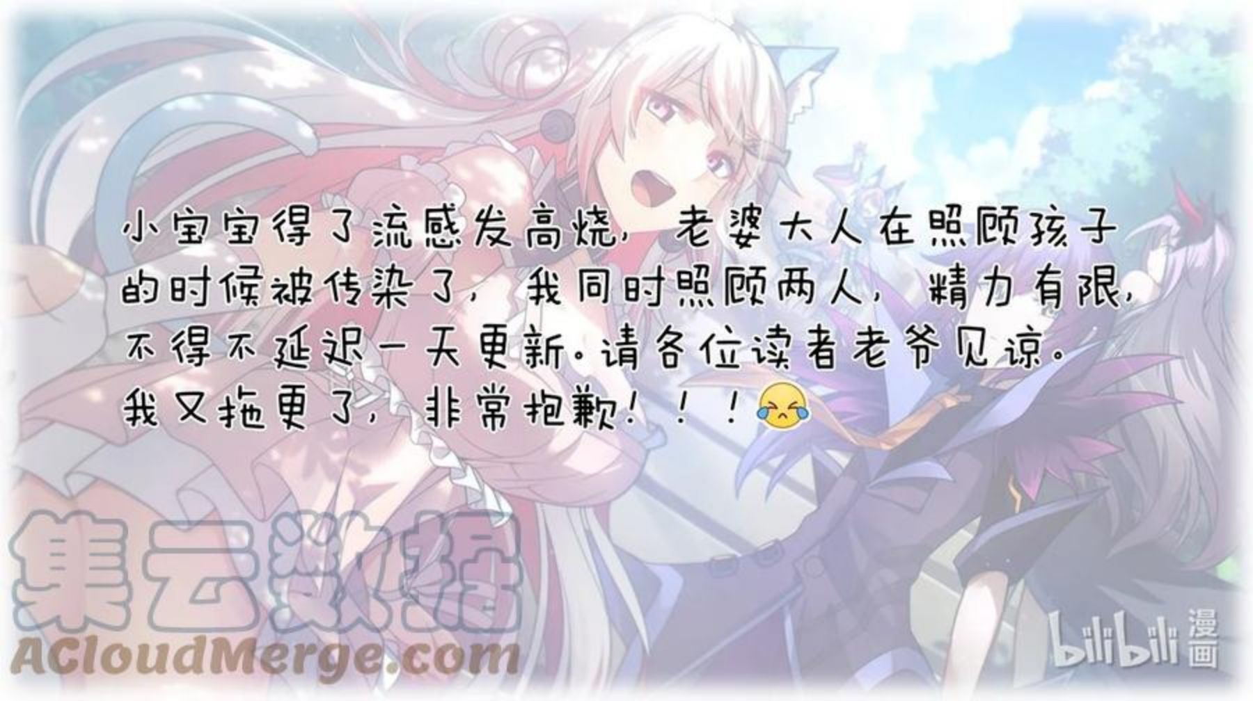 最强魔君的我突然变小了好看吗漫画,延更一天 T-T1图
