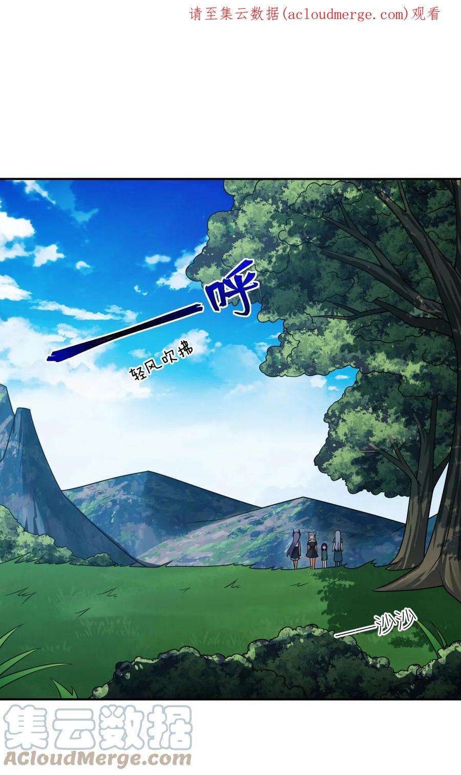 最强魔君的我突然变小了小说叫什么漫画,100 战争，如你所愿1图