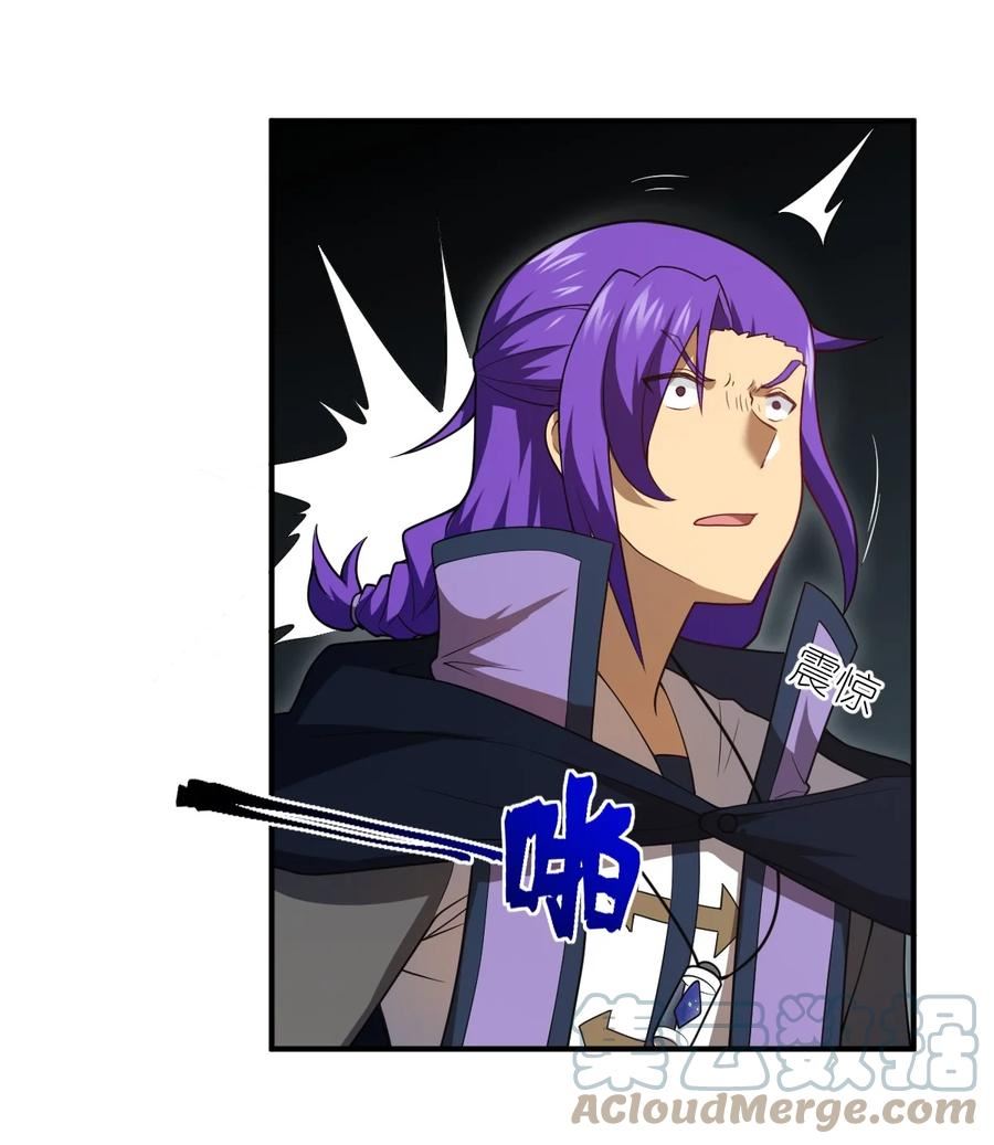 最强魔帝的我竟然变小了漫画,请假条 延更一周3图