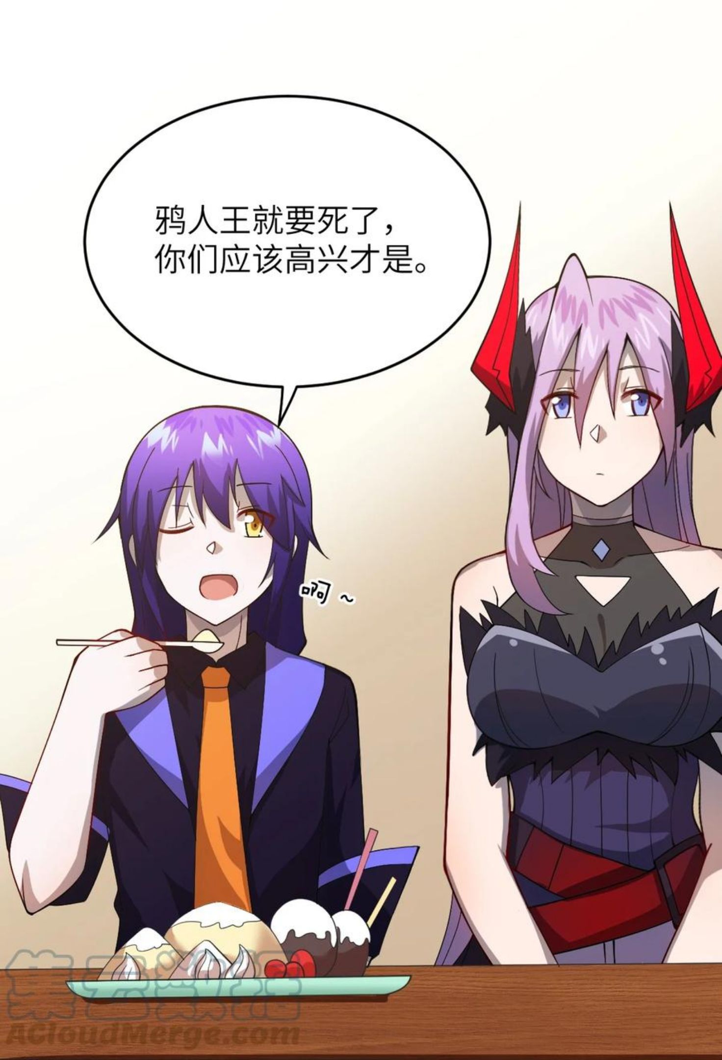 最强魔君的我变小了漫画,074 同病相怜4图