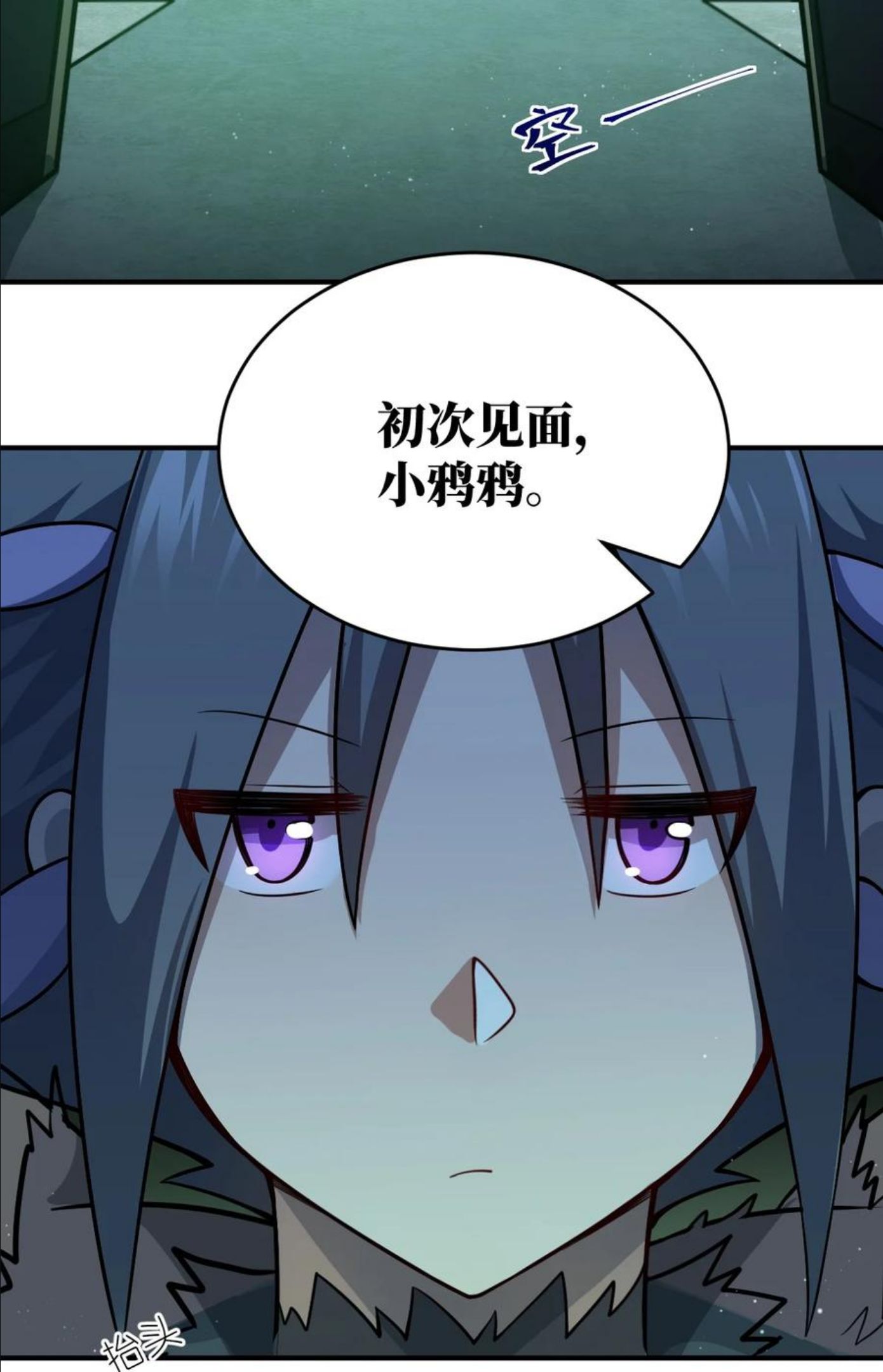 最强魔君的我突然变小了免费漫画,075 你的王道，令王不满。3图