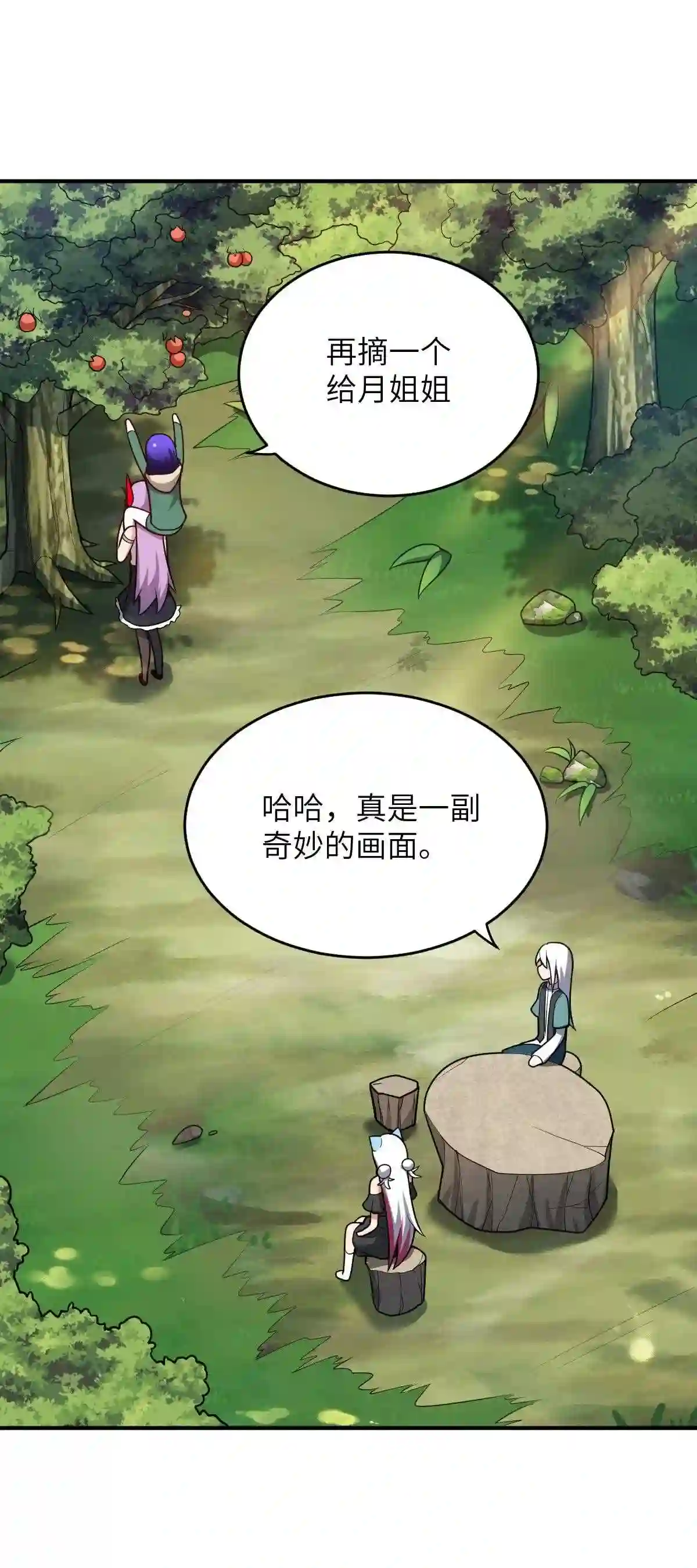 最强魔君的我突然变小了小说免费漫画,087 吾犹在5图