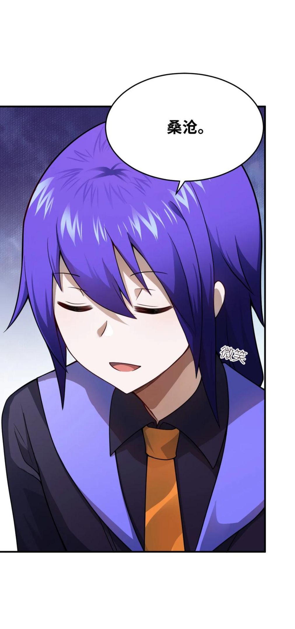最强魔君的我突然变小了漫画,079 终极的王道5图