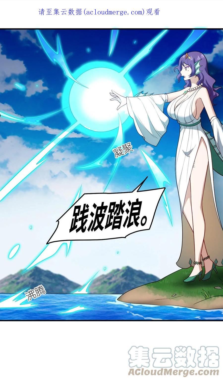 最强魔君的我突然变小了小说免费漫画,106 再度齐聚的三人1图