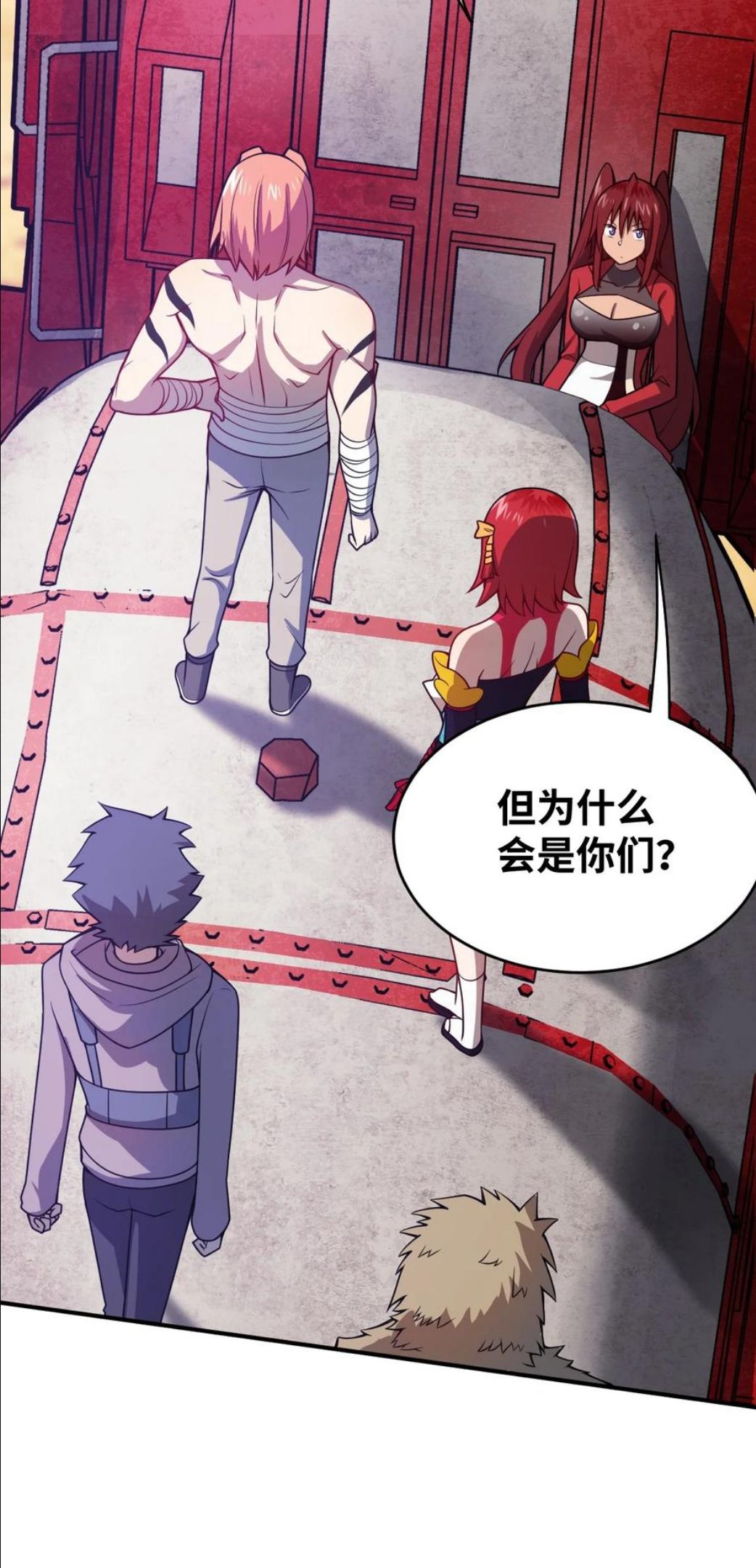 最强魔君的我突然变小了漫画免费下拉漫画,073 力所能及的任务3图