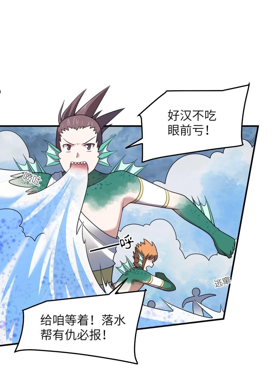 最强魔君的我突然变小了免费漫画漫画,93 我要逃，你能拦我？3图