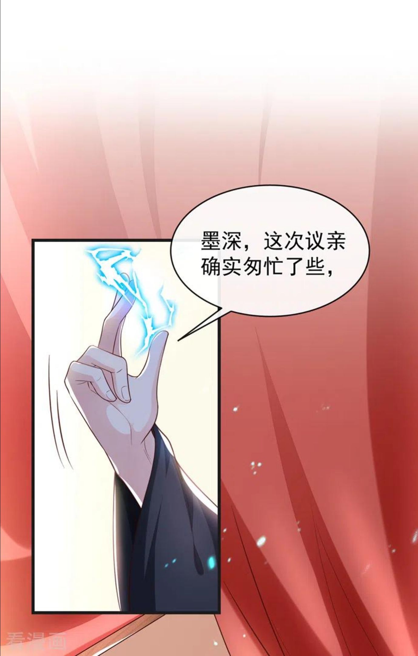 兽黑狂妃免费阅读全文漫画,第152话 这孩子是想我了？2图