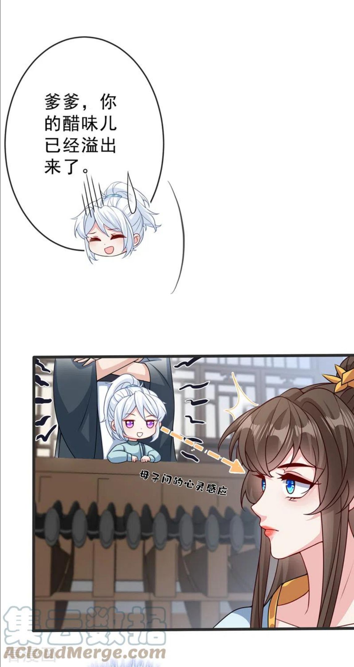 兽黑狂妃漫画全集免费在线观看漫画,第143话 你不会准备认输吧5图