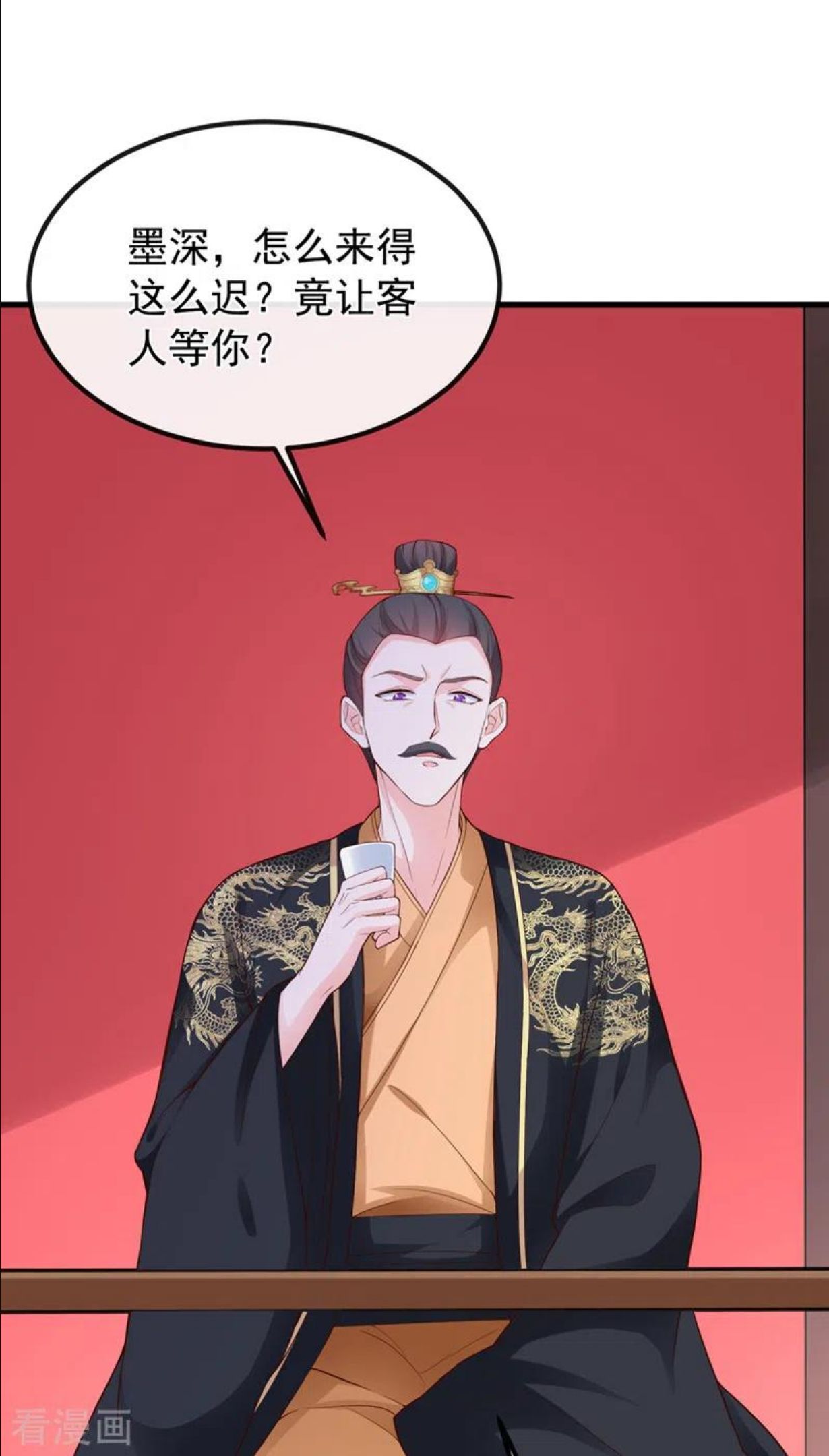 兽黑狂妃免费阅读全文漫画,第151话 父皇，我来退亲！2图