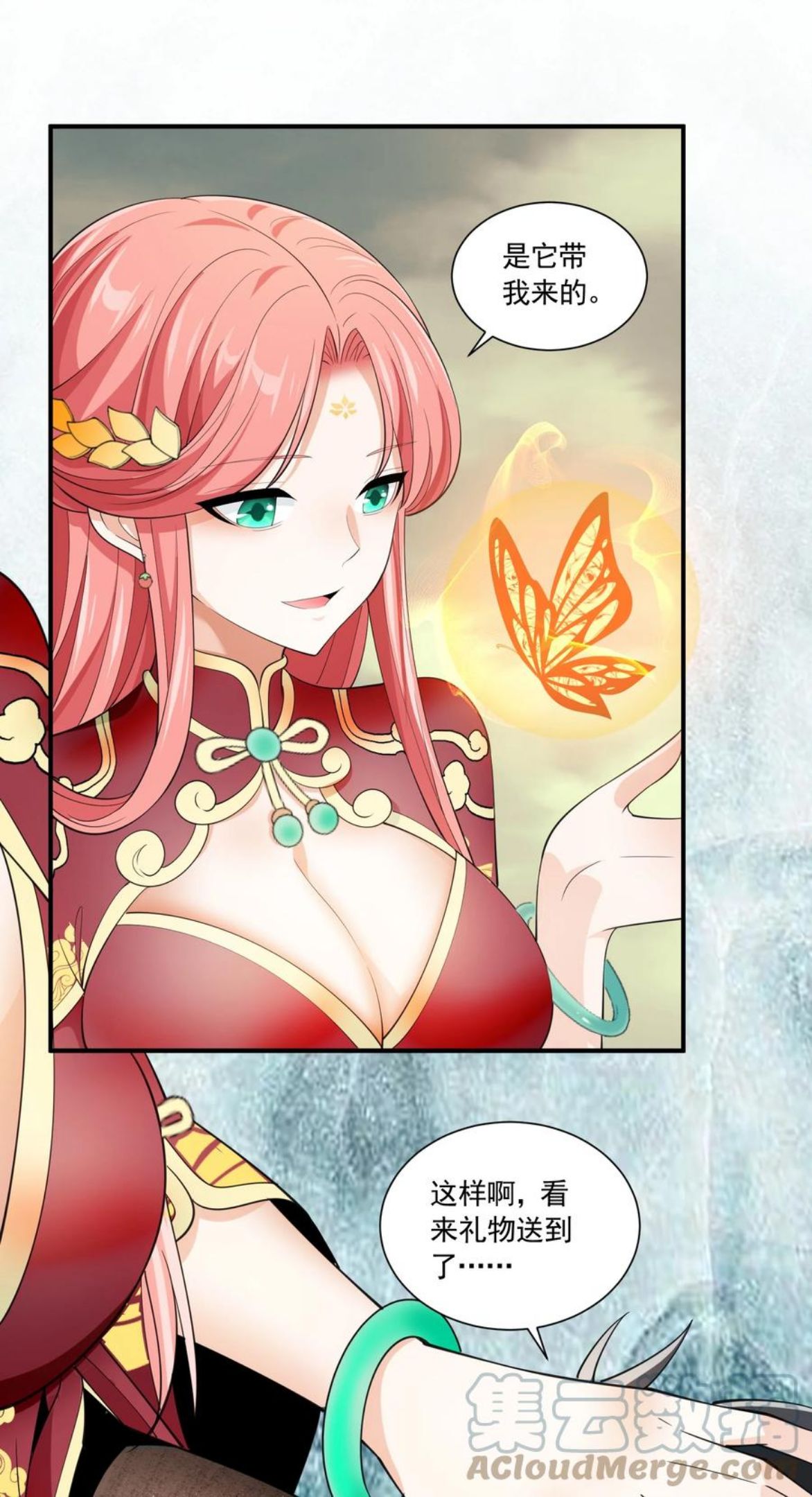 恶役少爷不想要破灭结局小说笔趣阁漫画,042 未婚妻的责任？5图