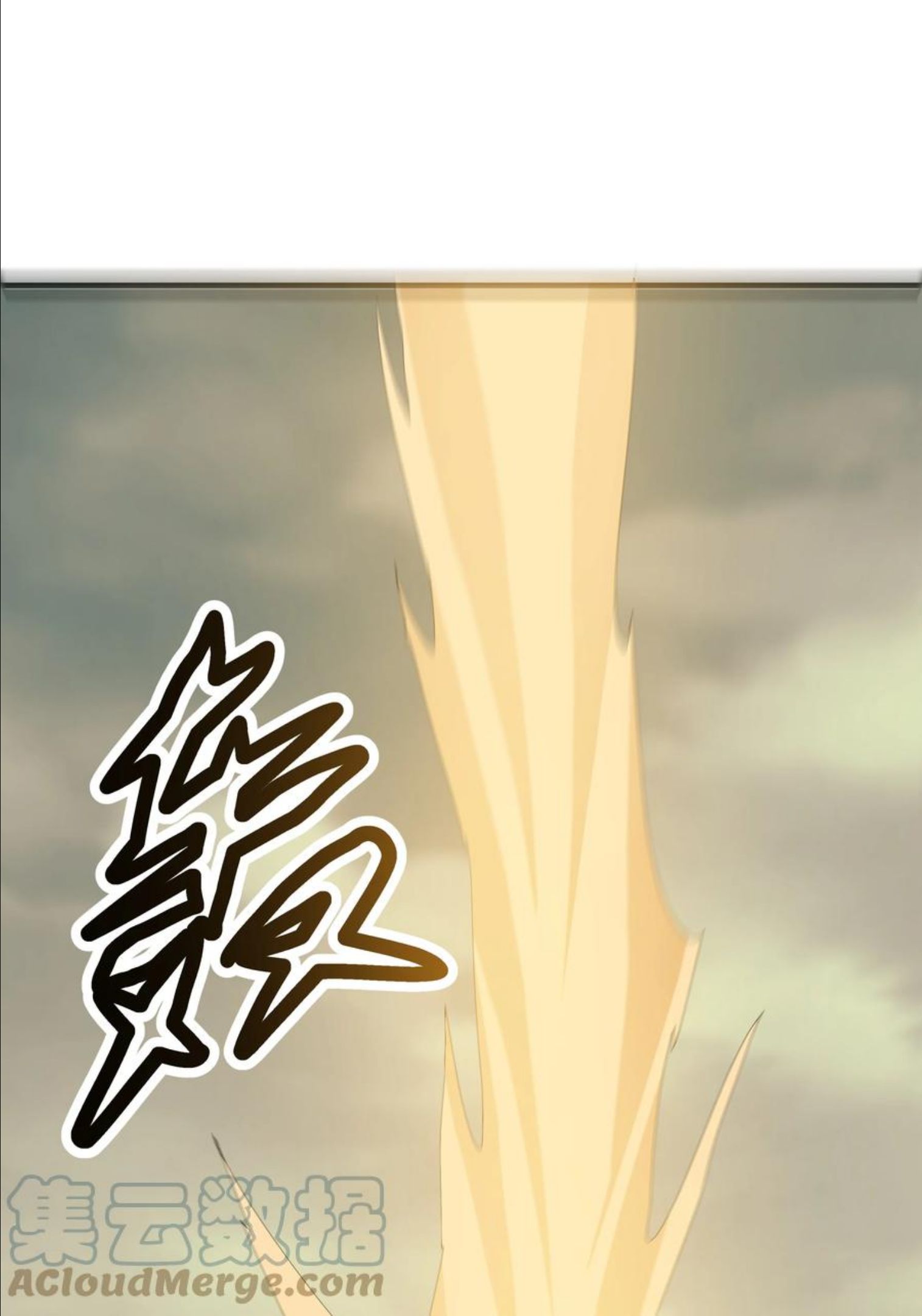 恶役少爷不想要破灭结局小说笔趣阁漫画,040 活下去的诅咒！4图
