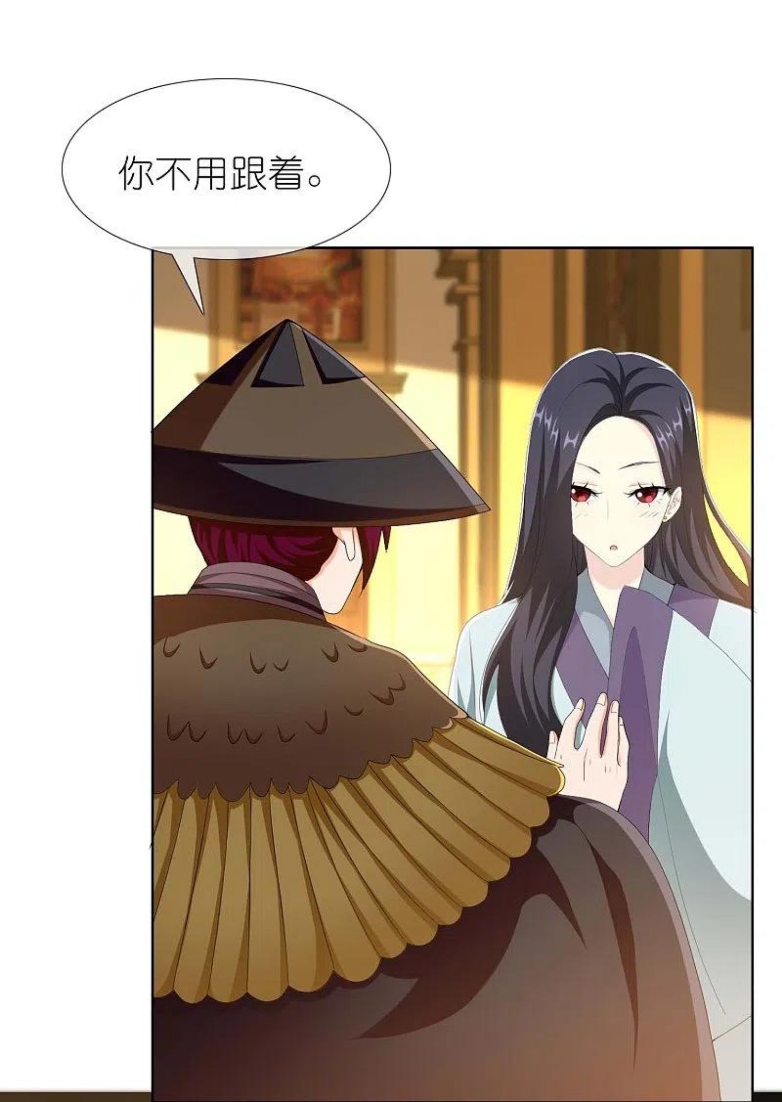 哥才不是大反派漫画下拉式酷漫屋漫画,第86话 终于把你等到4图