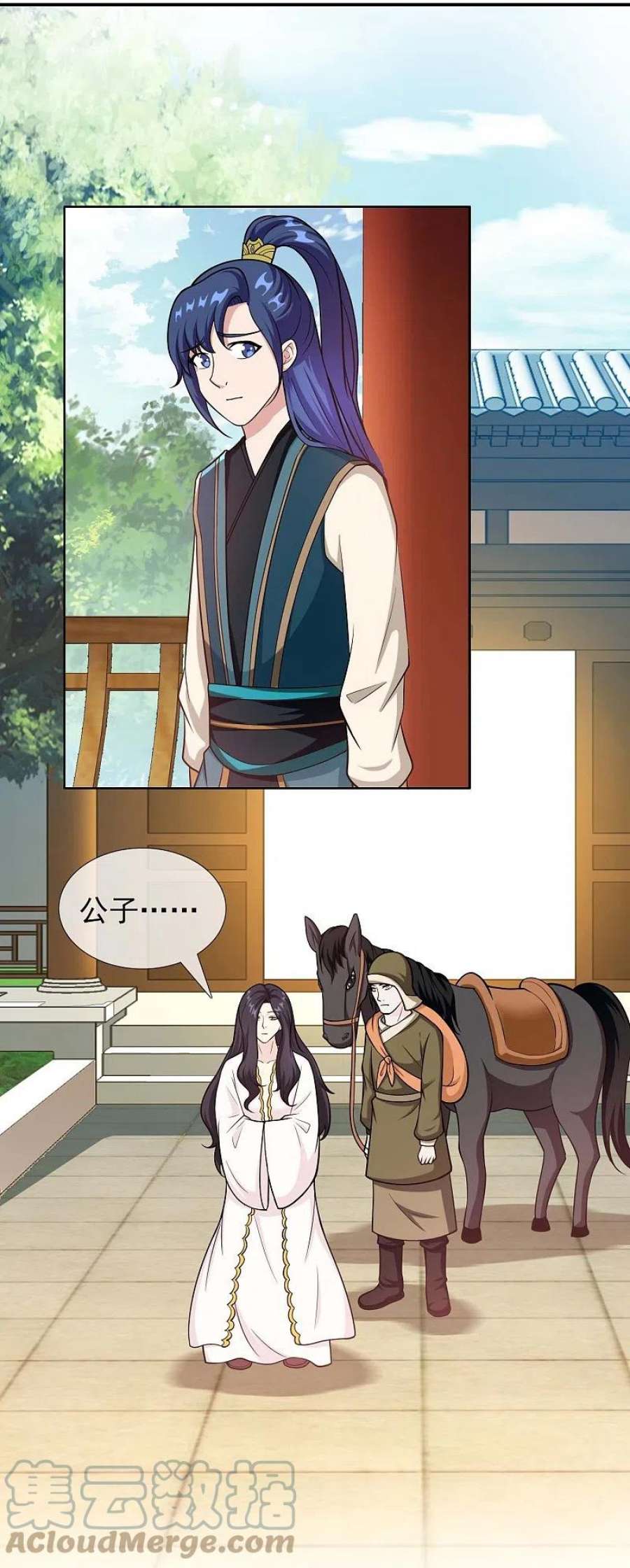 哥才不是大反派有小说吗漫画,第97话 质子3图